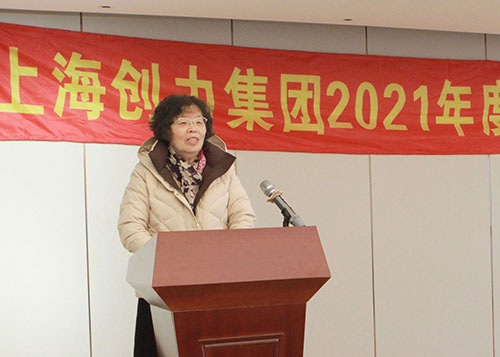 开云app官网登录入口（中国）开云有限公司召开2021年度总结表彰大会(图5)